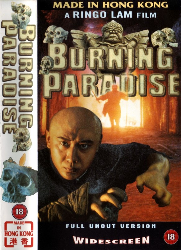 Poster for Burning Paradise