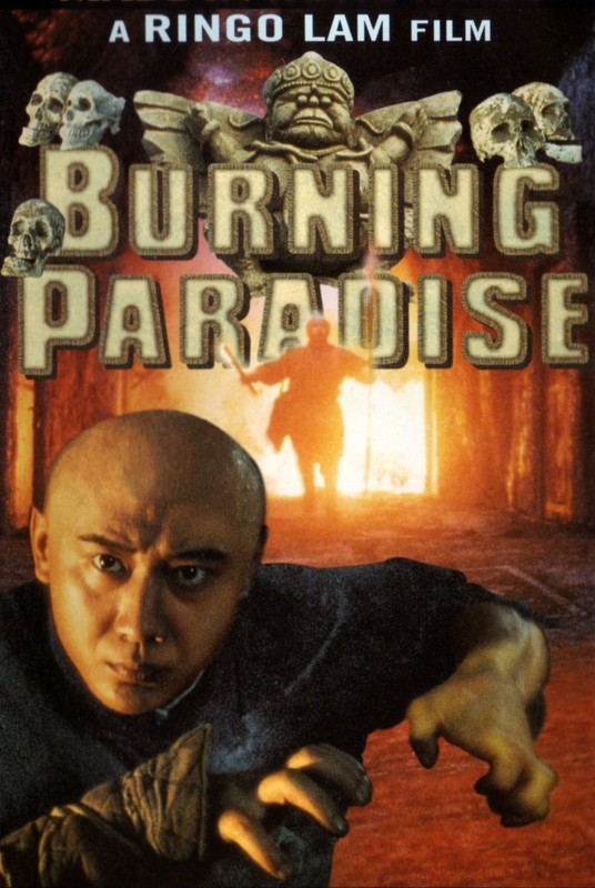 Poster for Burning Paradise