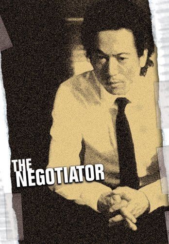 Poster for The Negotiator (Koshonin)
