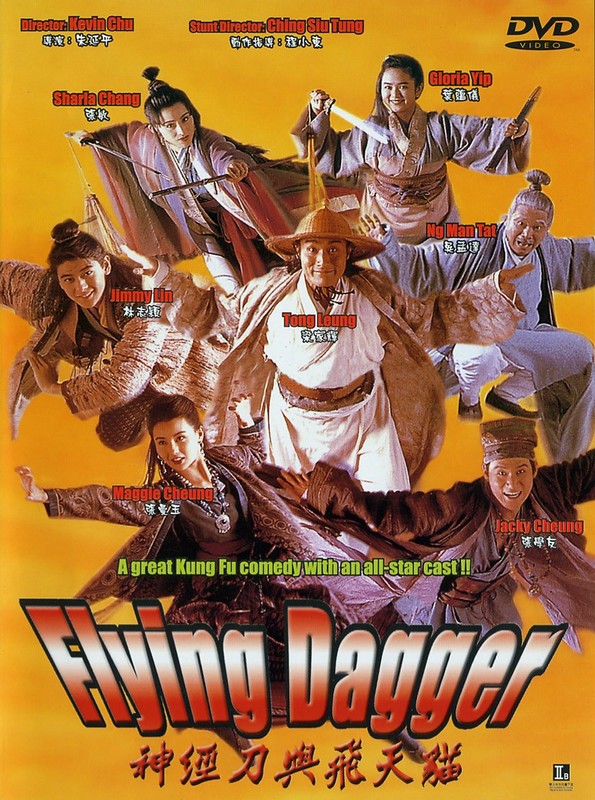 Poster for Flying Dagger (1993)