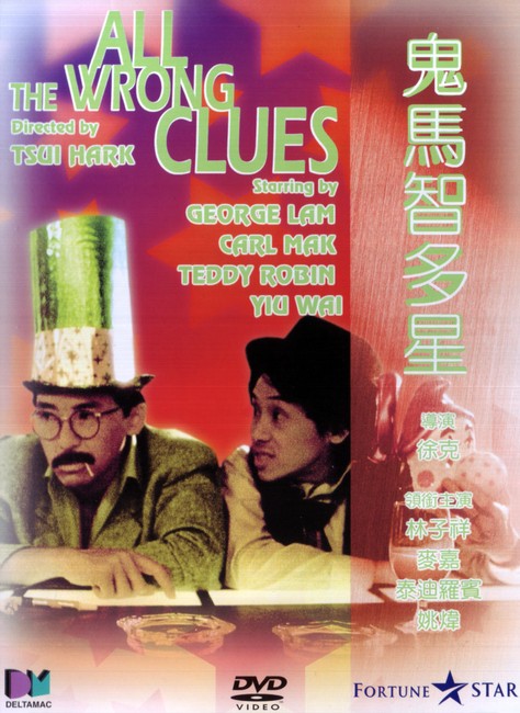 Poster for All The Wrong Clues