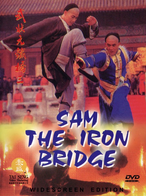 Poster for Sam The Iron Bridge