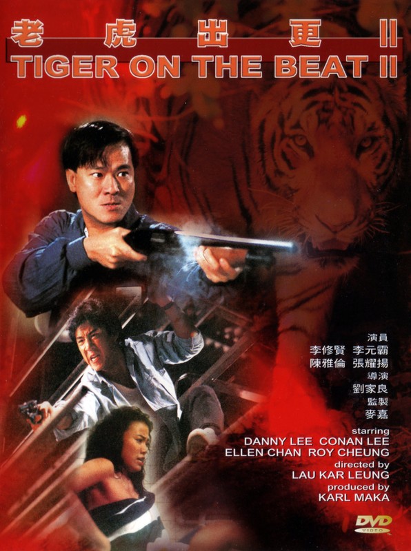 Poster for Tiger On The Beat II