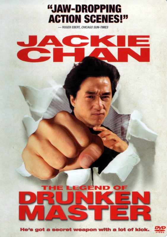 Poster for Drunken Master II