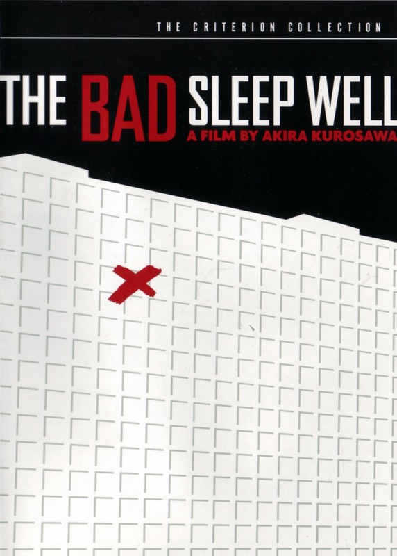 Poster for The Bad Sleep Well
