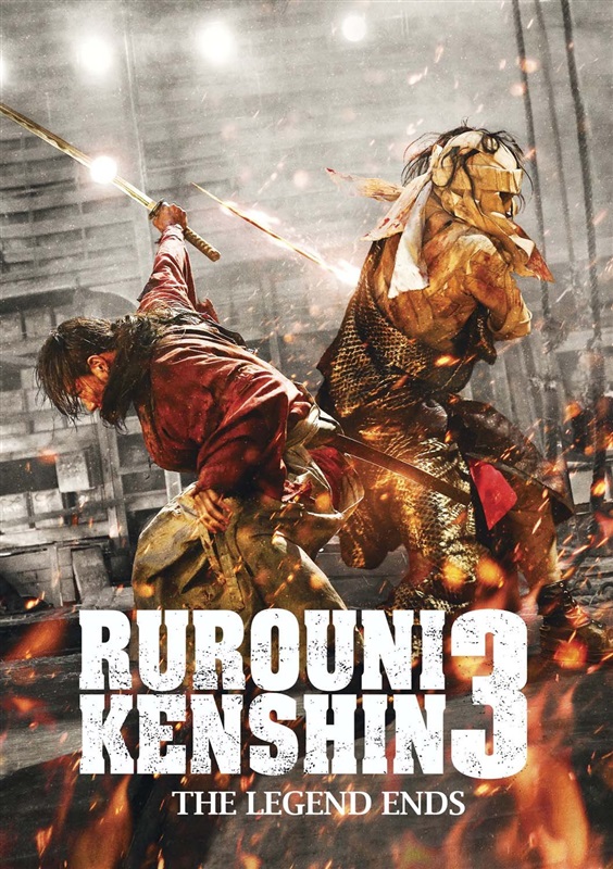 Poster for Rurouni Kenshin: The Legend Ends