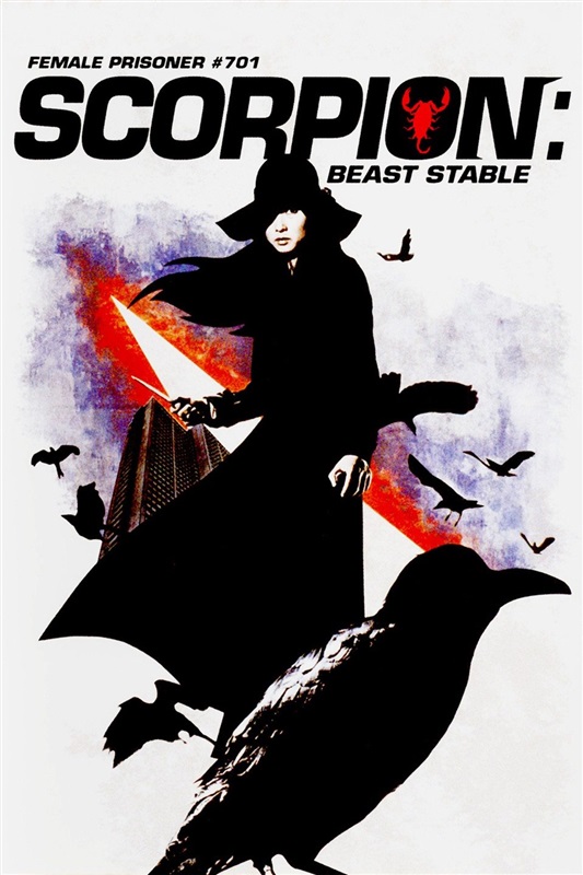 Poster for Female Convict Scorpion: Beast Stable