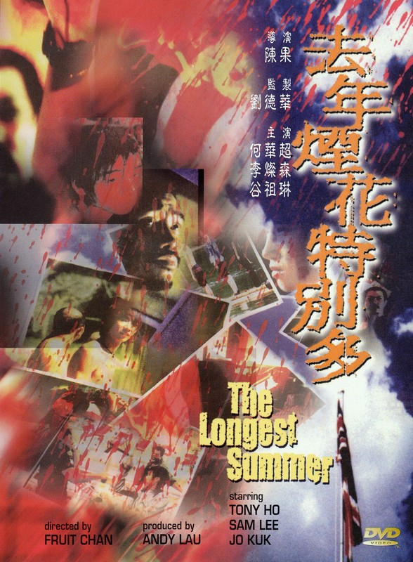 Poster for The Longest Summer