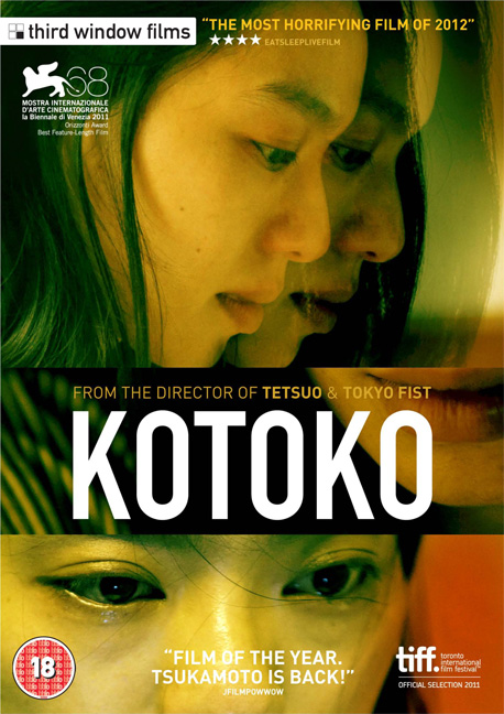 Poster for Kotoko