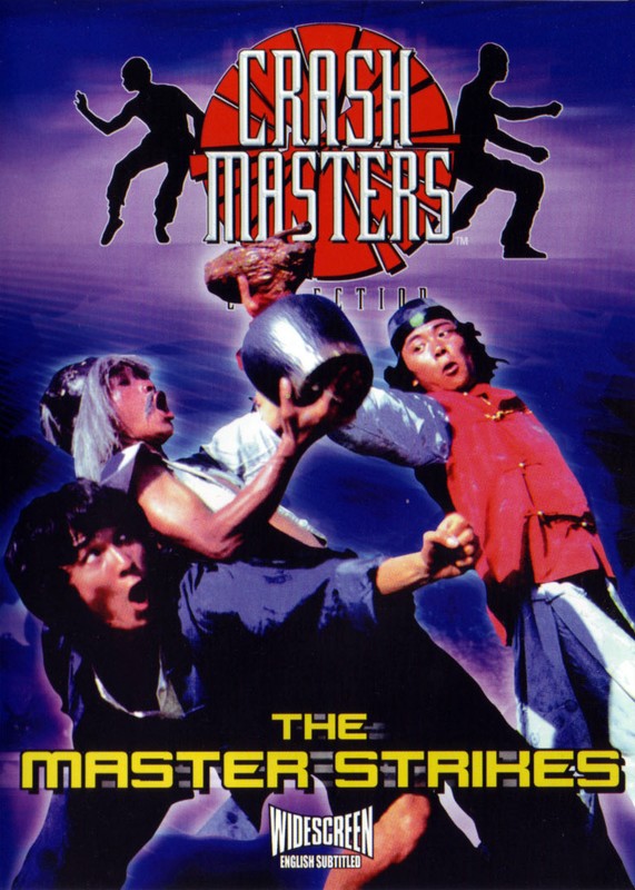 Poster for The Master Strikes