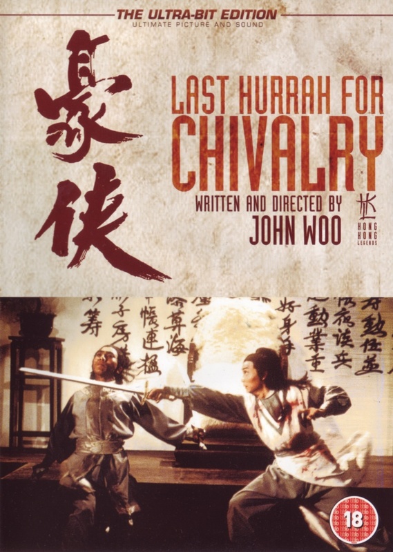 Poster for Last Hurrah For Chivalry