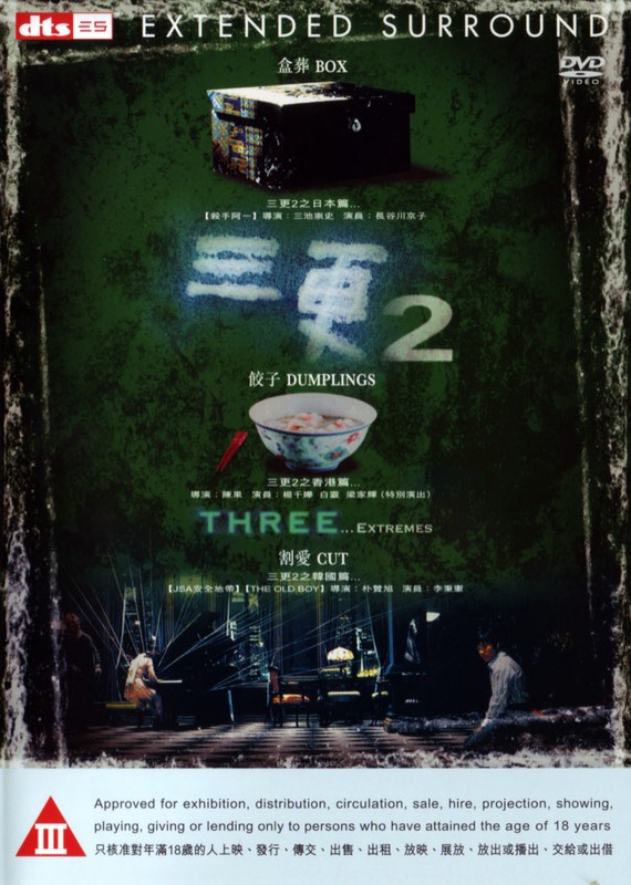 Poster for Three... Extremes