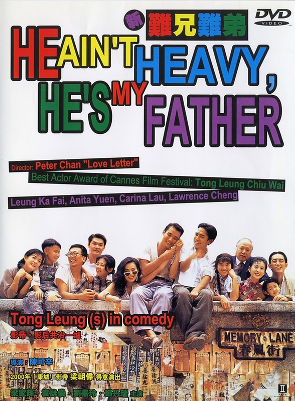 Poster for He Ain't Heavy, He's My Father!