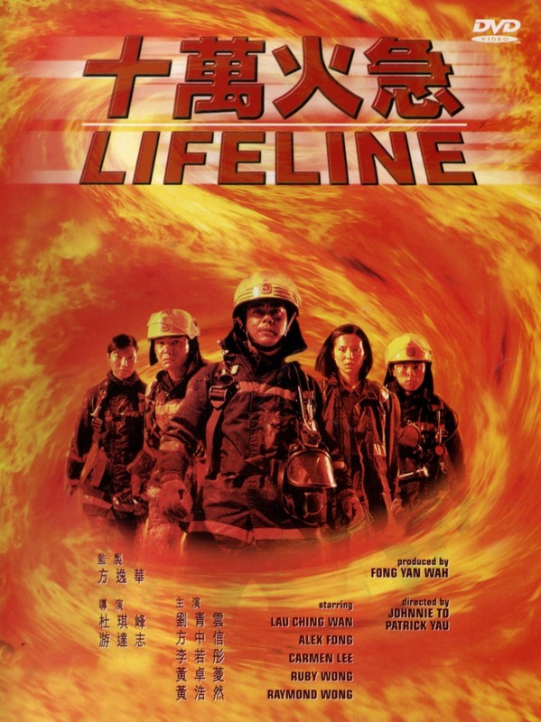 Poster for Lifeline