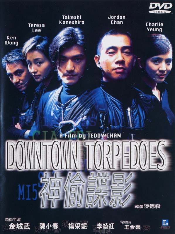 Poster for Downtown Torpedoes