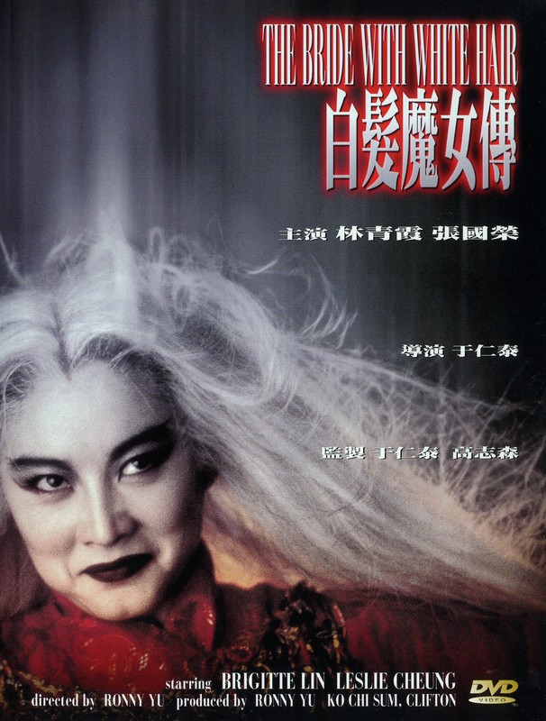 Poster for The Bride With White Hair