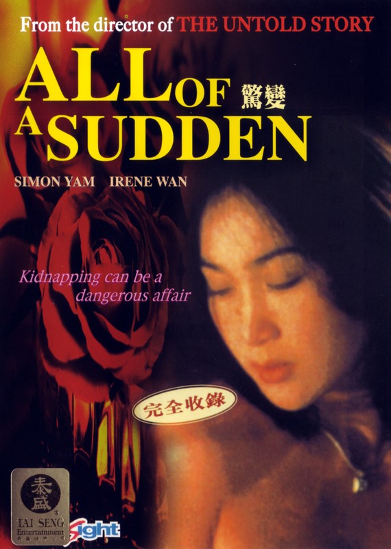 Poster for All Of A Sudden