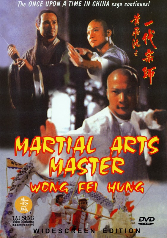 Poster for Martial Arts Master Wong Fei Hung