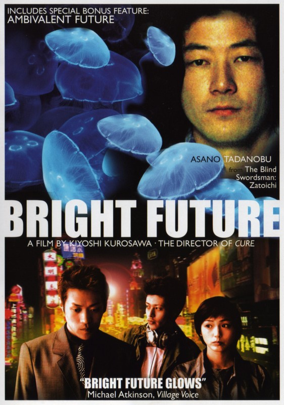 Poster for Bright Future