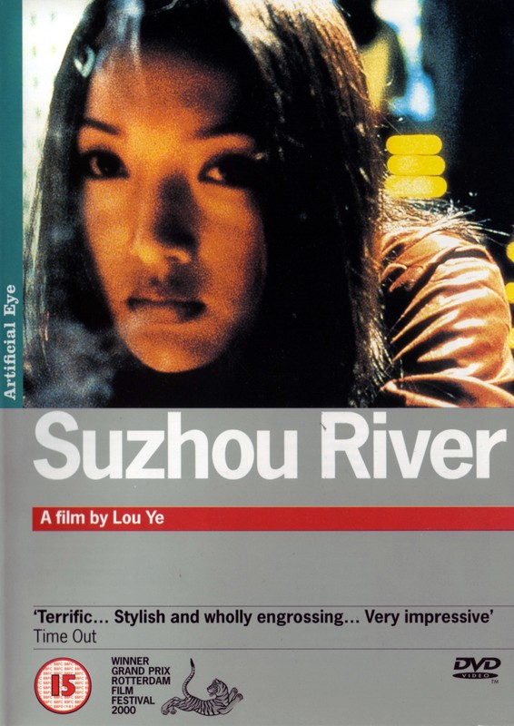 Poster for Suzhou River