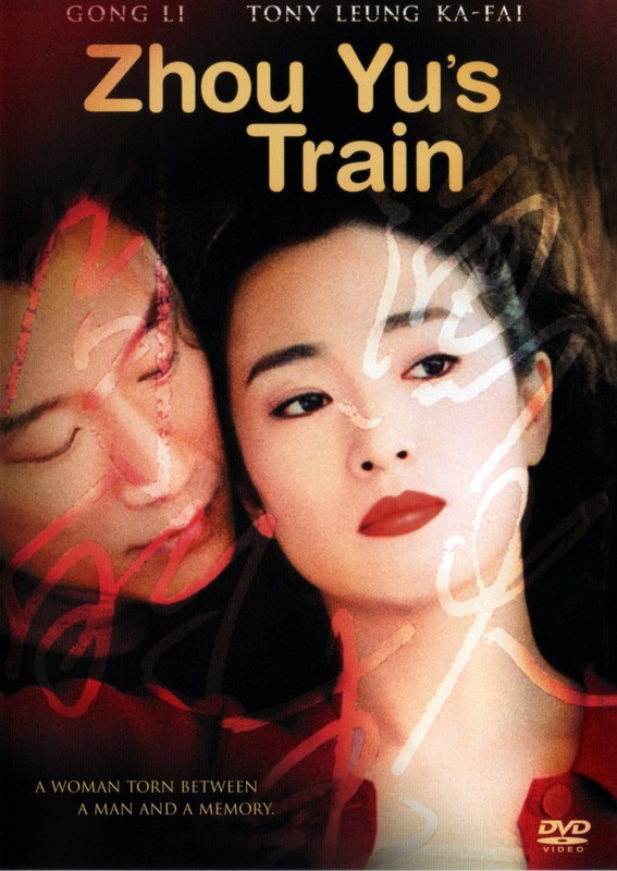 Poster for Zhou Yu's Train