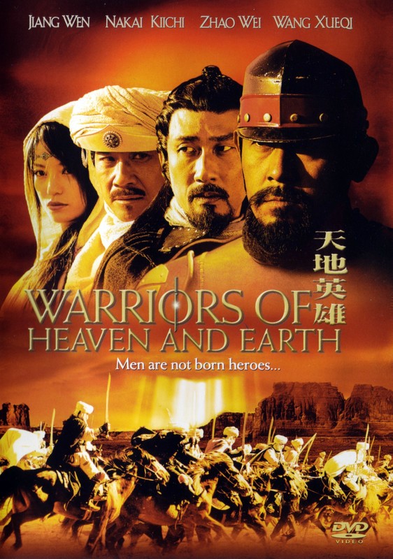 Poster for Warriors Of Heaven And Earth