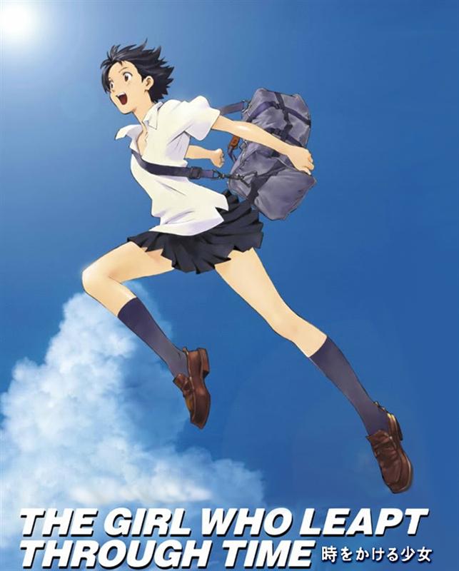 Poster for The Girl Who Leapt Through Time