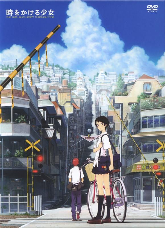 Poster for The Girl Who Leapt Through Time