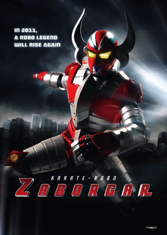 Poster for Karate-Robo Zaborgar