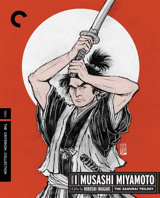Poster for Samurai I: Musashi Miyamoto
