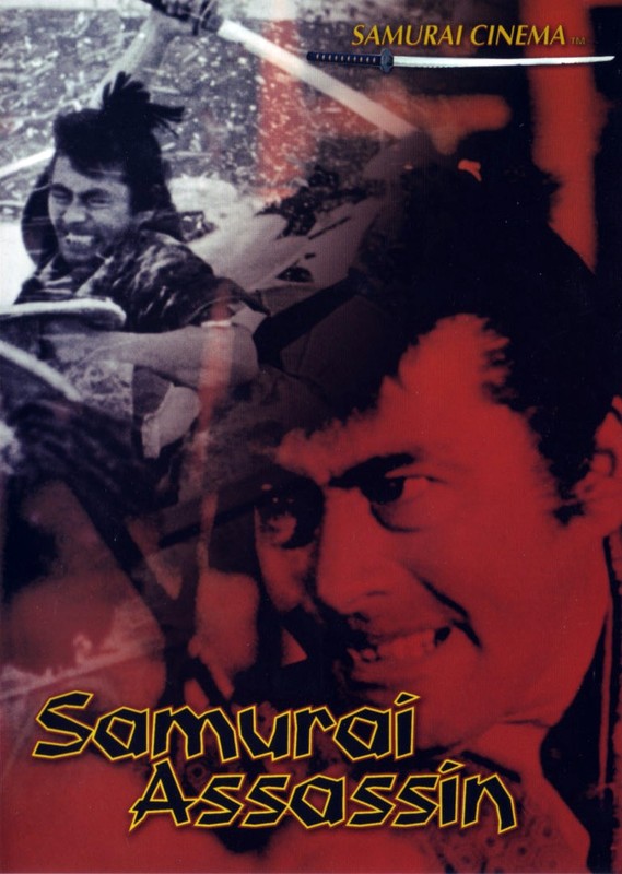 Poster for Samurai Assassin