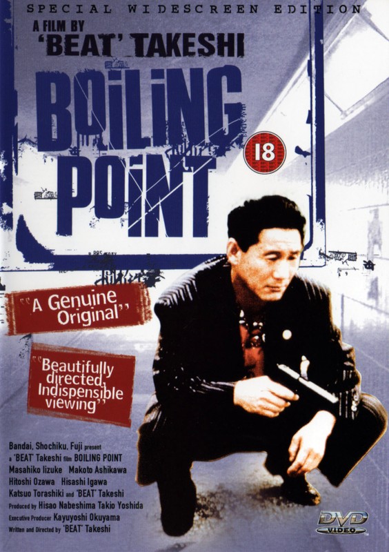 Poster for Boiling Point