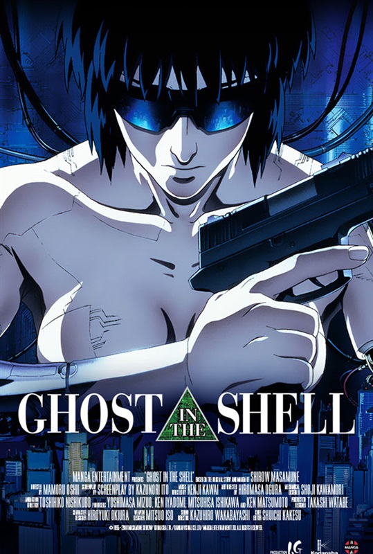 Poster for Ghost in the Shell