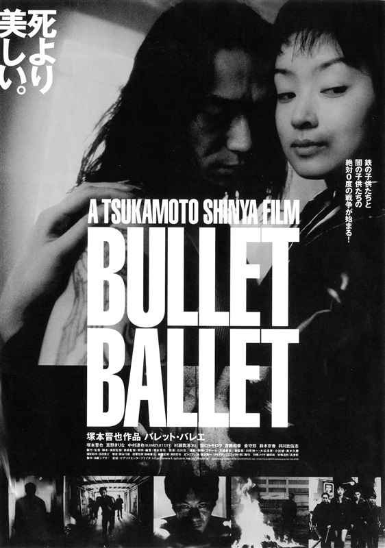 Poster for Bullet Ballet