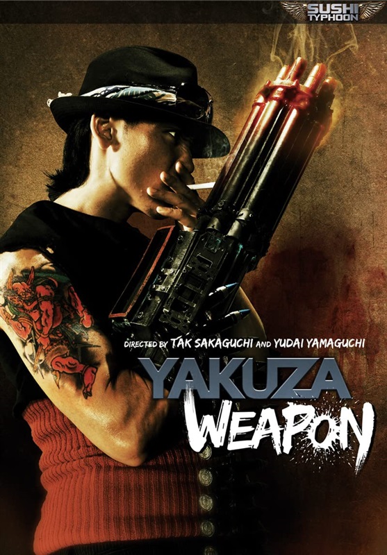 Poster for Yakuza Weapon