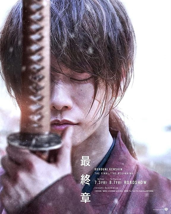 Poster for Rurouni Kenshin: The Beginning