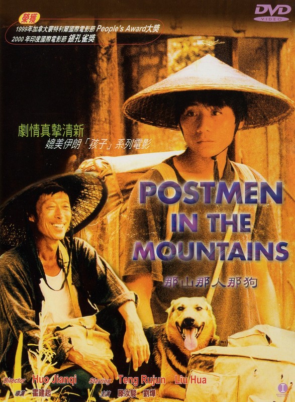 Poster for Postmen In The Mountains