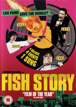 Poster for Fish Story