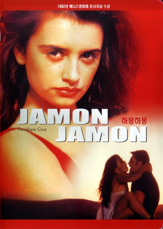 Poster for Jamon Jamon