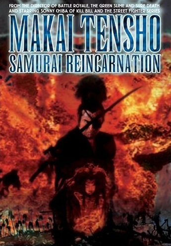 Poster for Samurai Reincarnation