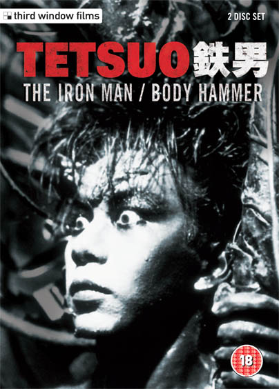 Poster for Tetsuo: The Iron Man