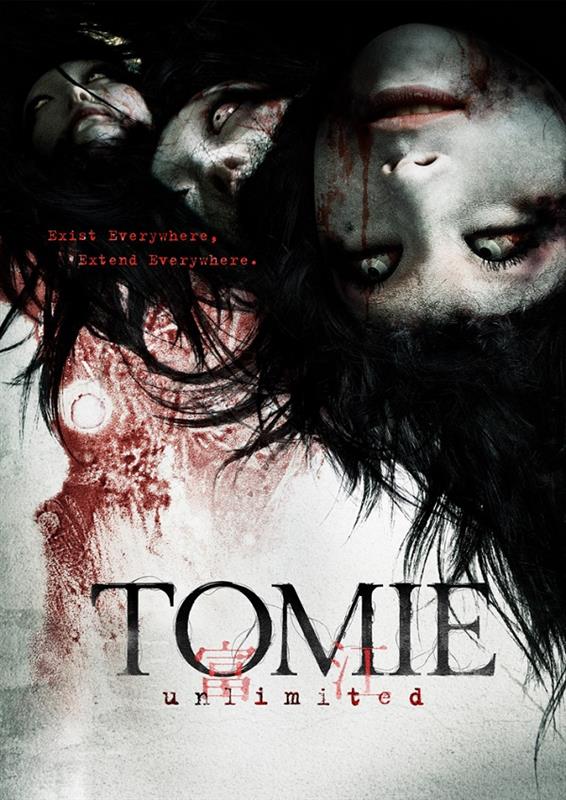 Poster for Tomie: Unlimited