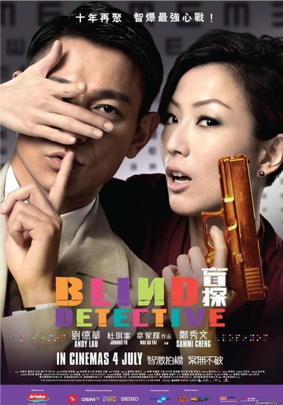 Poster for Blind Detective