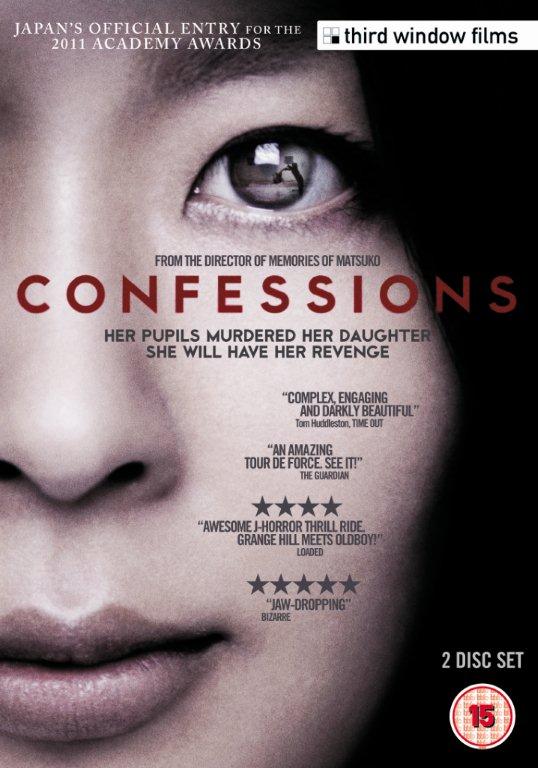 Poster for Confessions