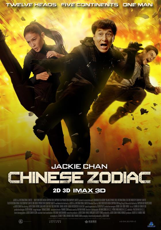 Poster for Chinese Zodiac