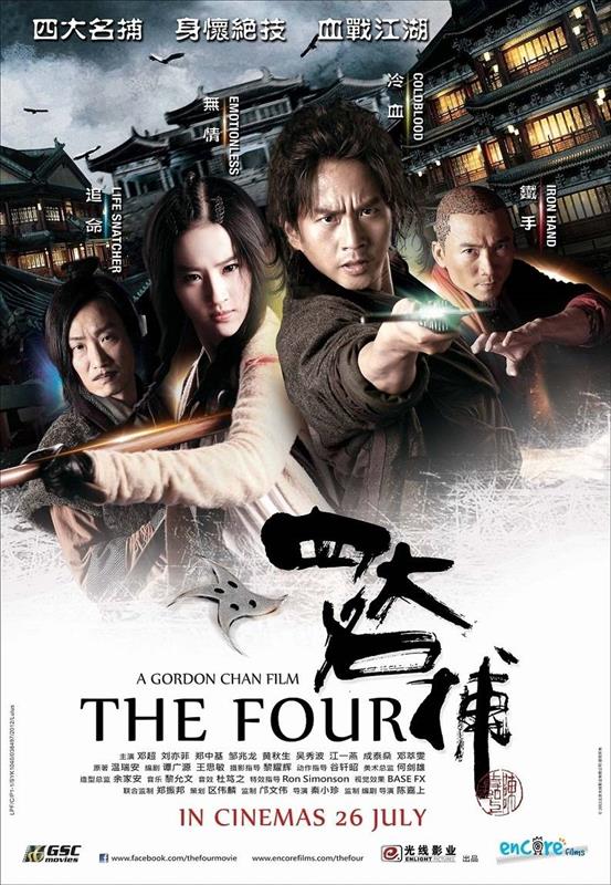 Poster for The Four