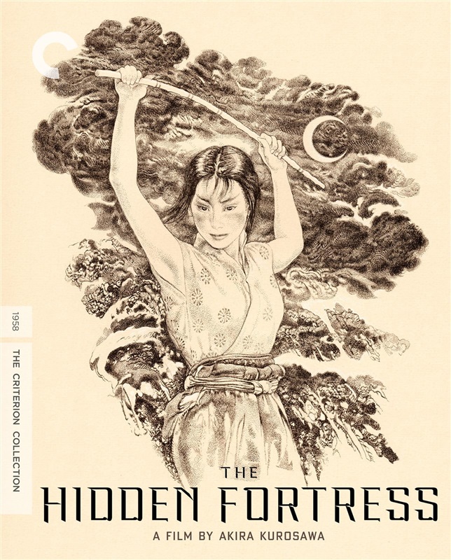 Poster for The Hidden Fortress