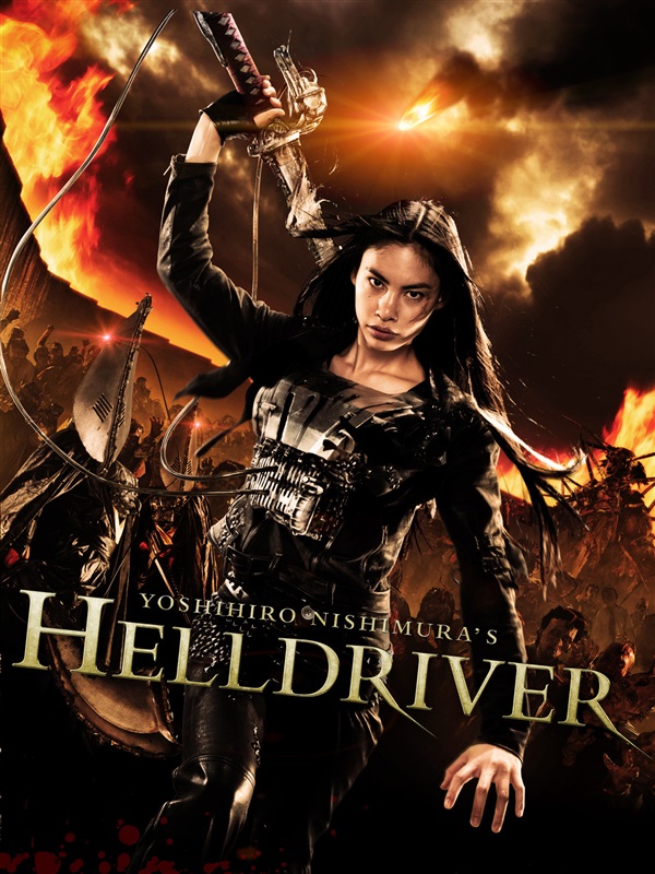 Poster for Helldriver