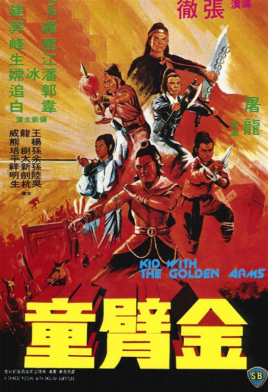 Poster for The Kid with the Golden Arm