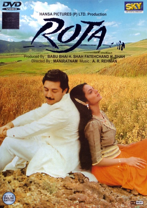 Poster for Roja